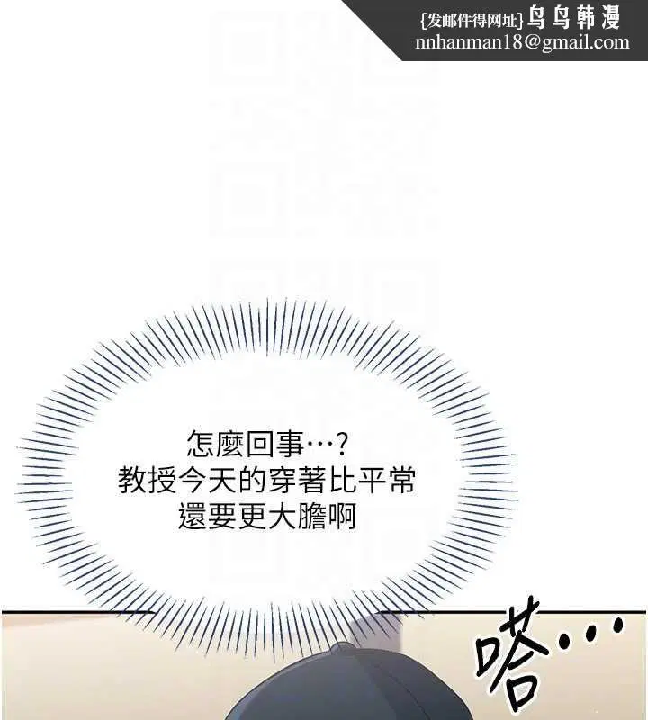 第98話