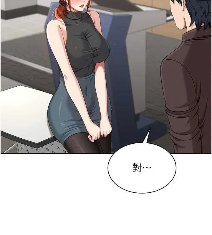 第98話