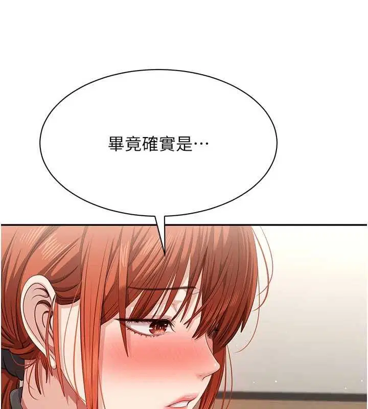 第98話