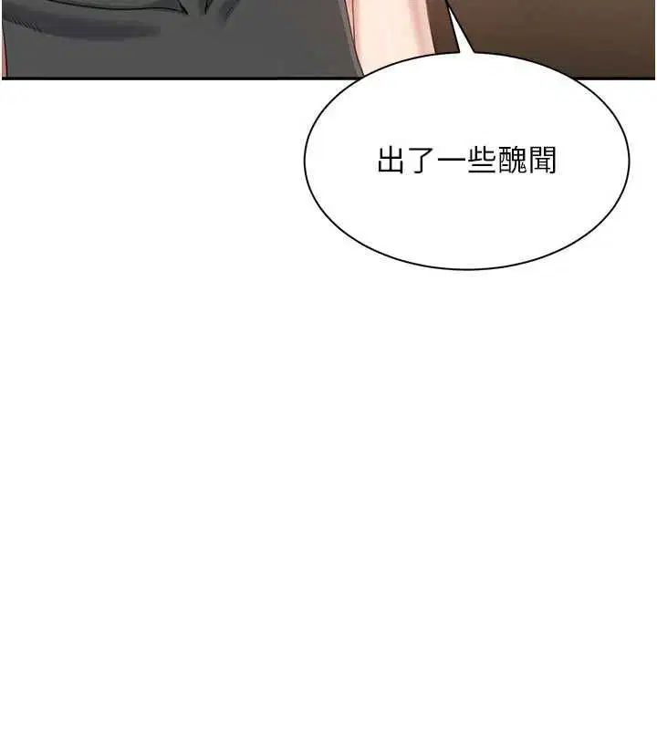 第98話