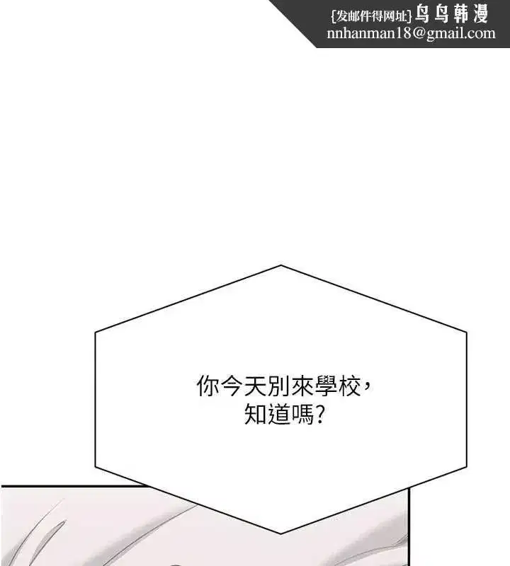 第99話