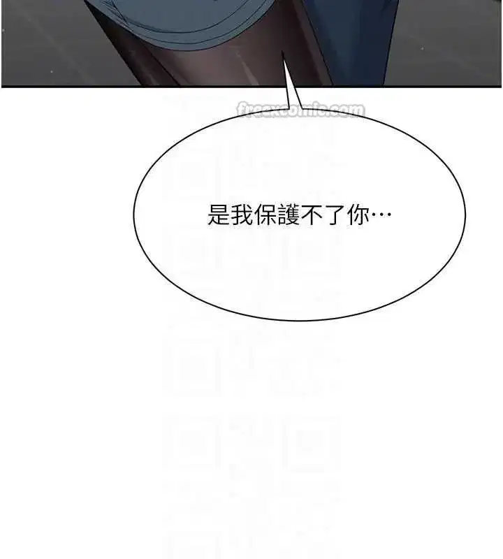 第99話