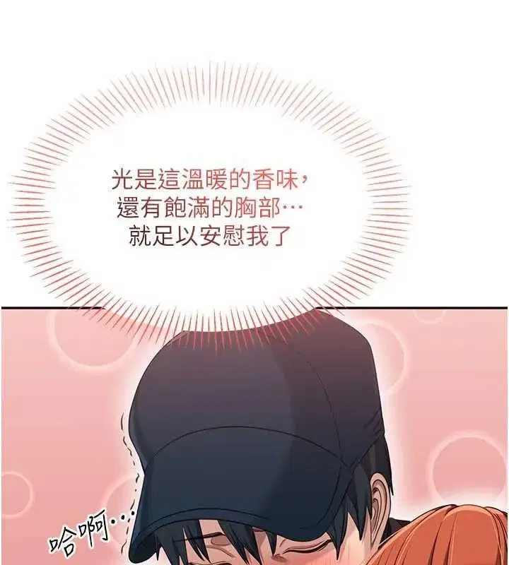 第99話