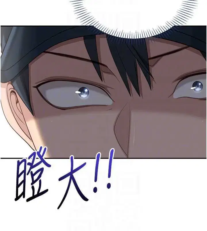 第99話