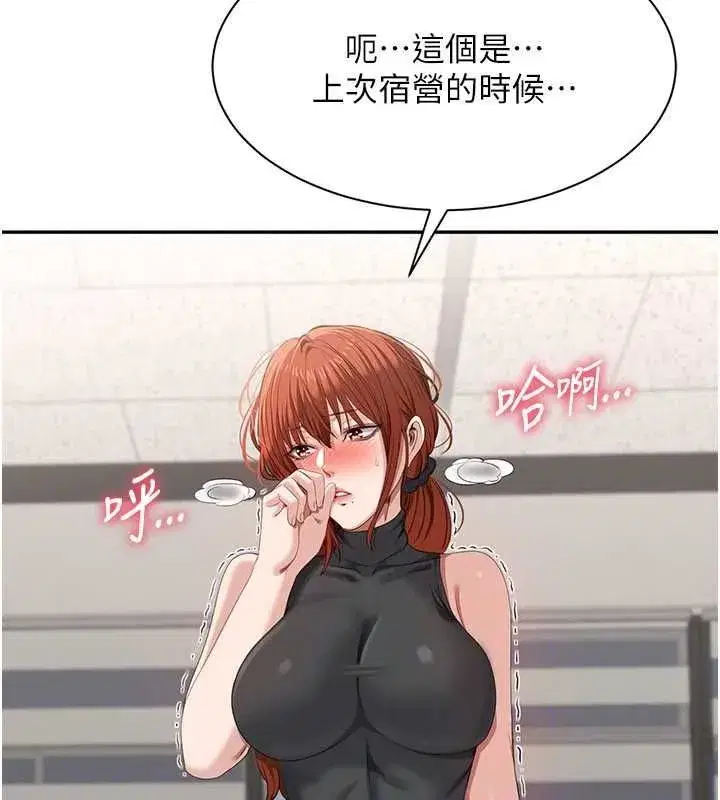 第99話
