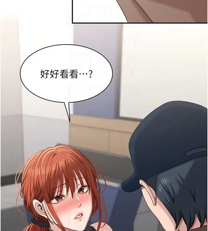 第99話