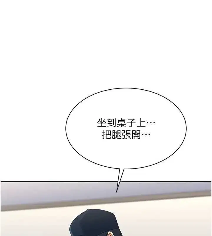 第99話