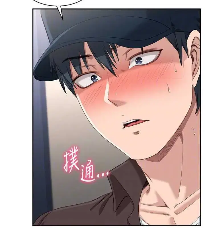 第99話