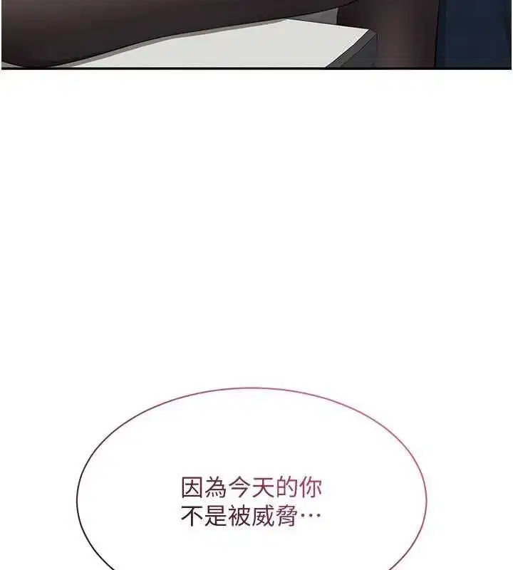 第99話
