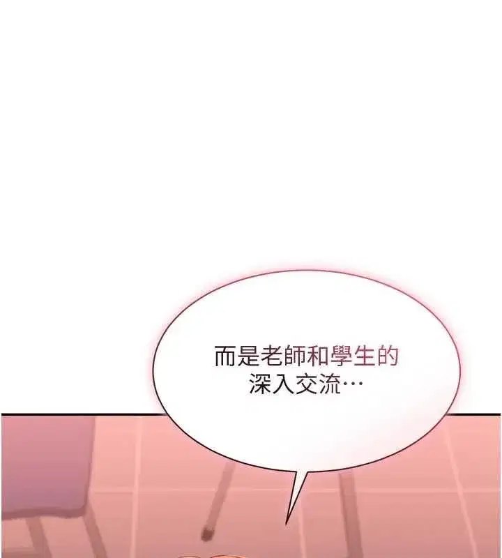 第99話