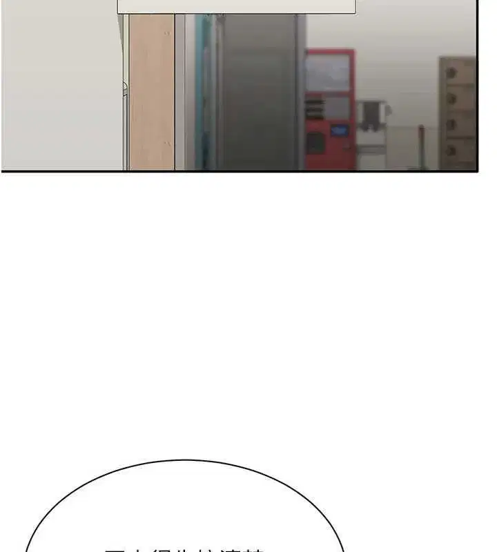 第99話