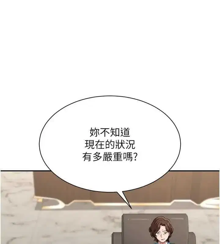 第99話