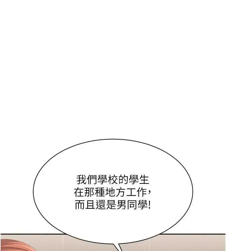 第99話