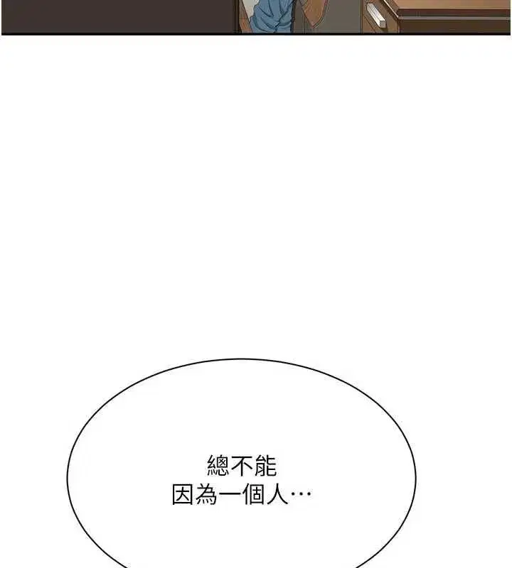 第99話