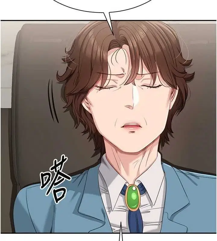 第99話