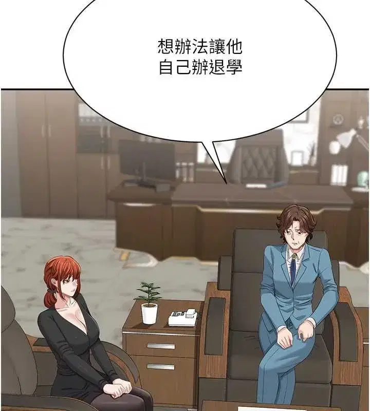 第99話