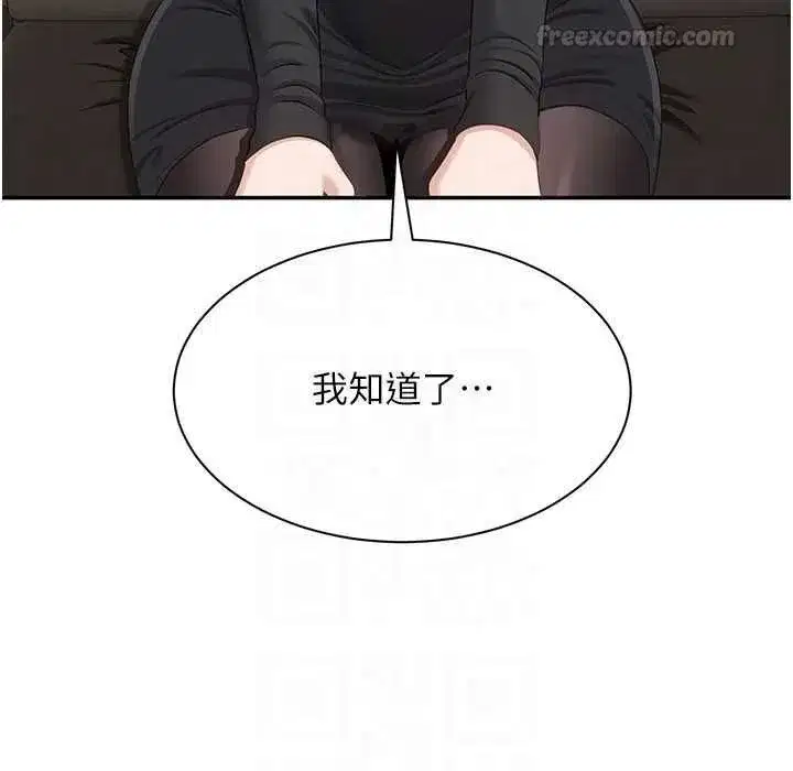 第99話