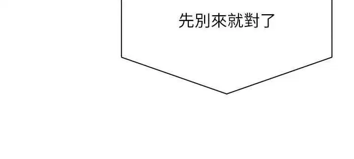 第99話