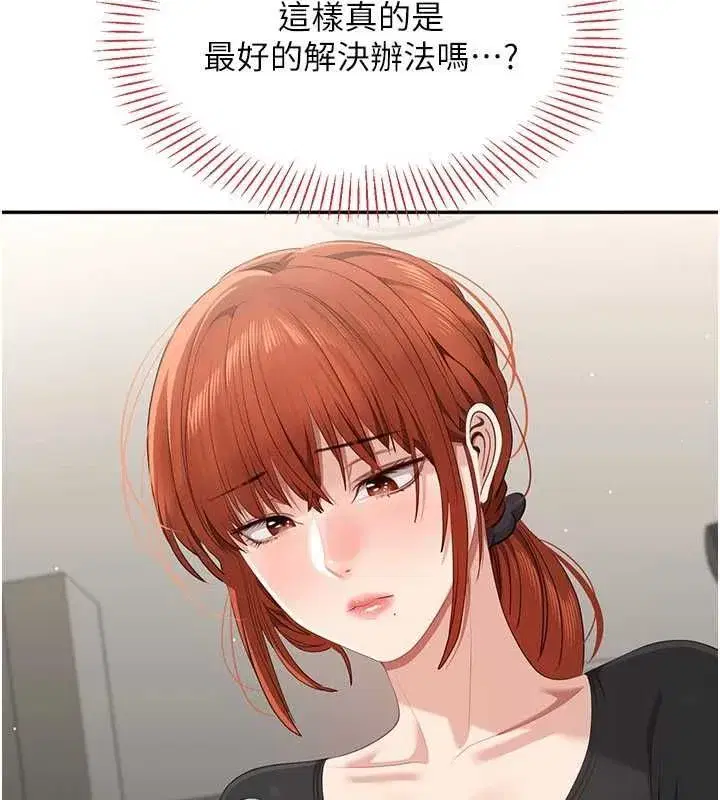 第99話