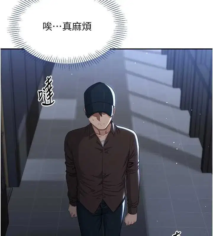 第99話