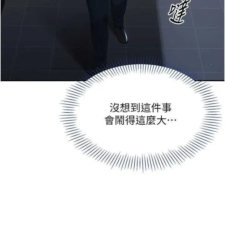 第99話