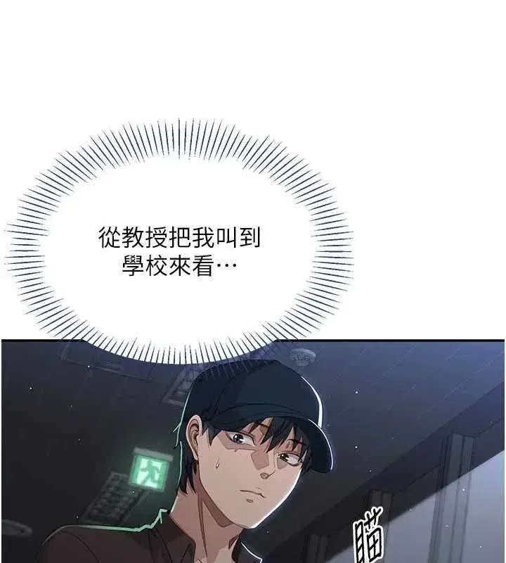 第99話