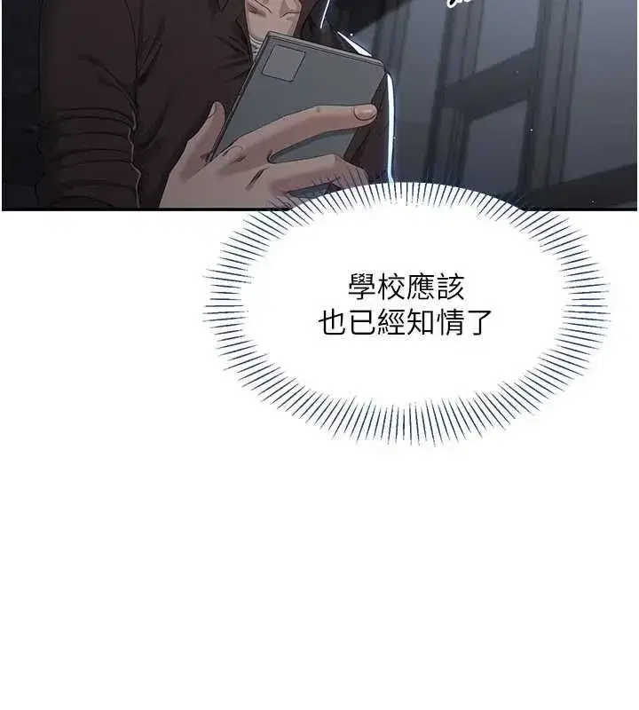 第99話