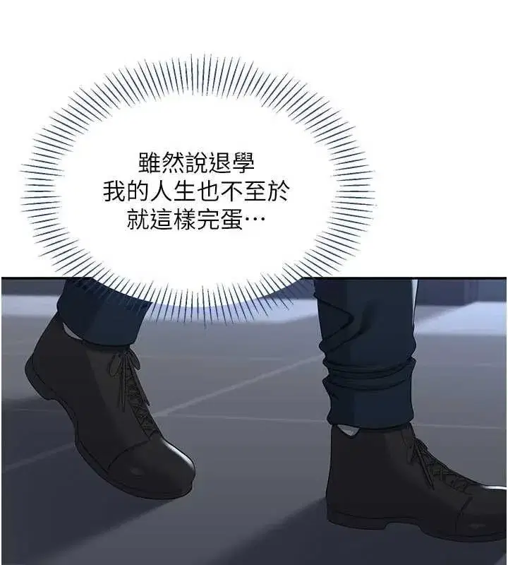 第99話