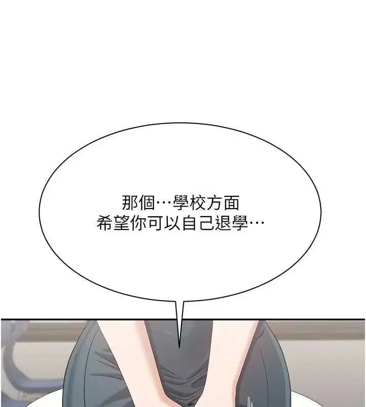 第99話
