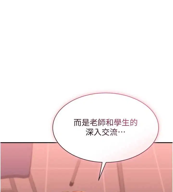 第100話