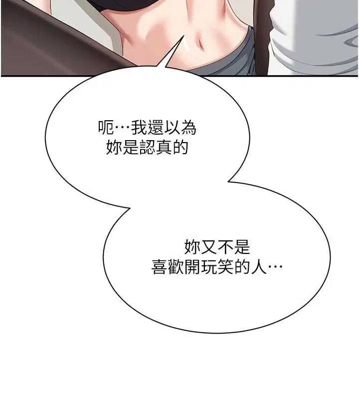 第100話