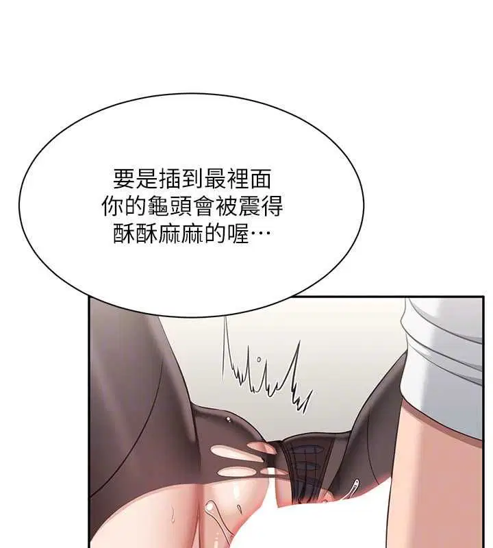 第100話