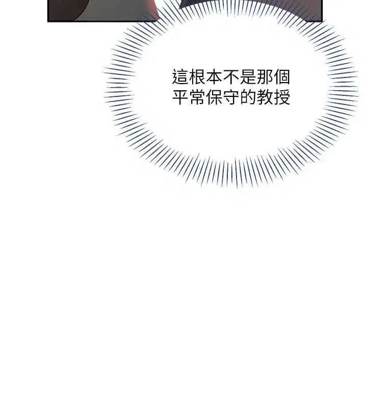 第100話