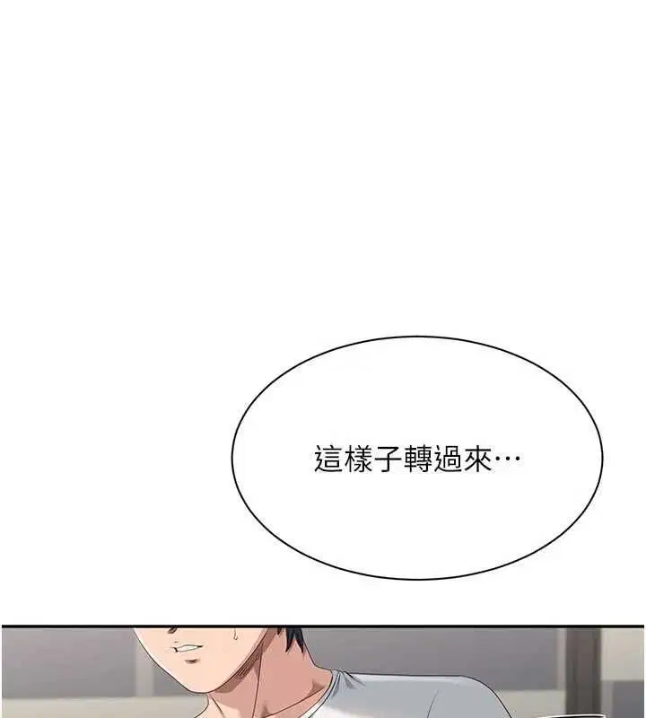 第100話
