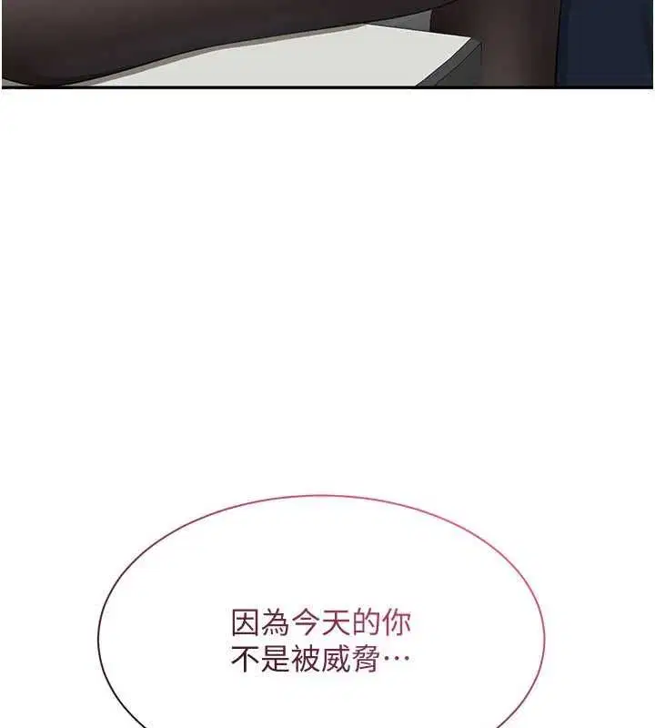 第100話