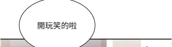 第101話