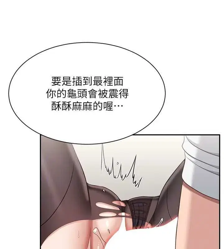 第101話
