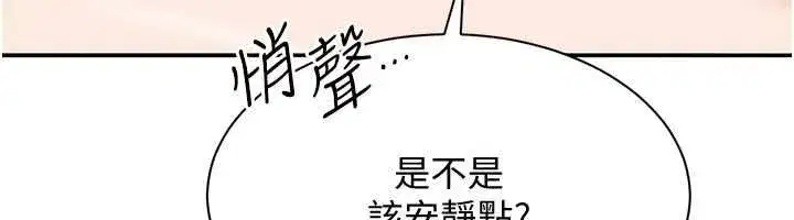 第101話