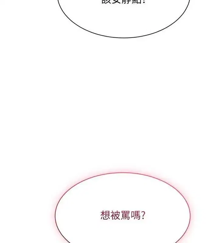 第101話