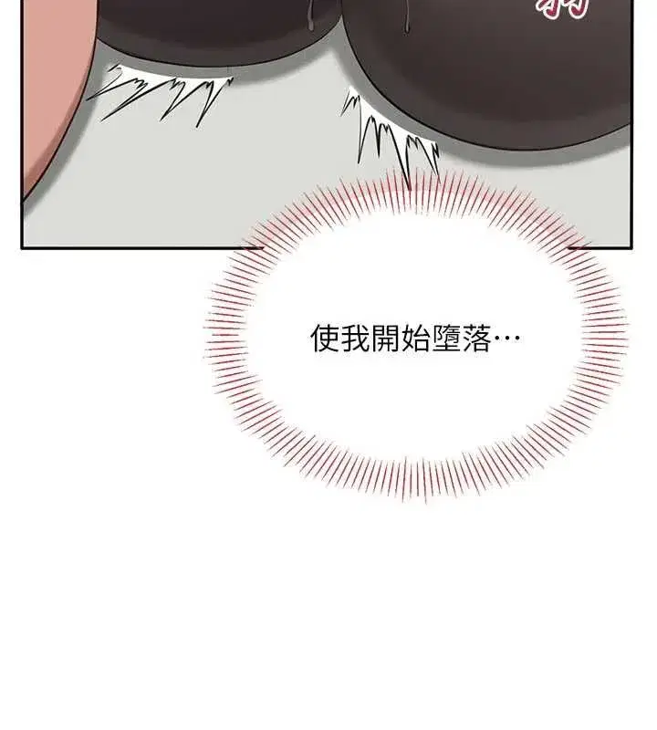 第101話