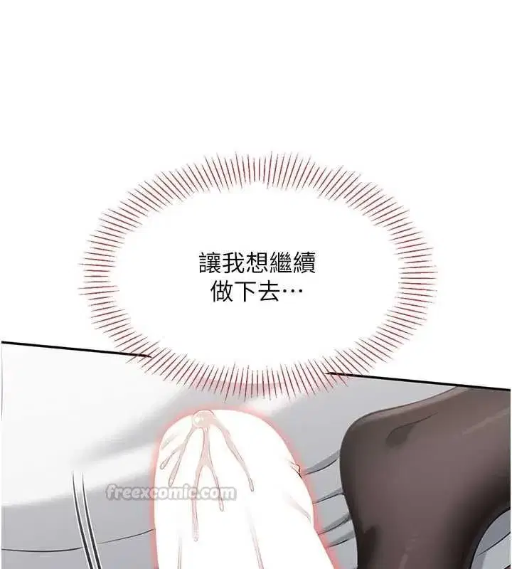 第101話