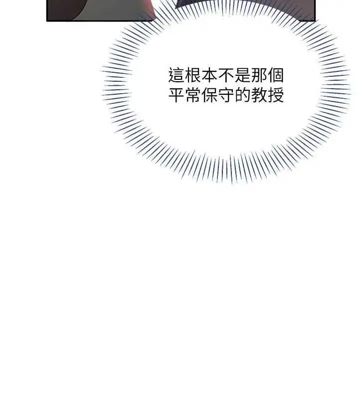 第101話