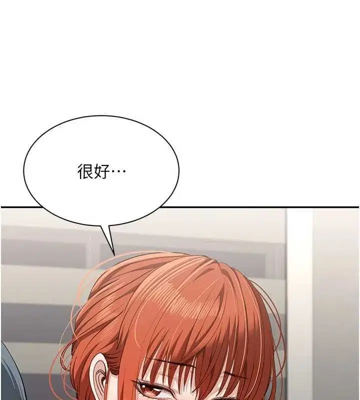 第101話