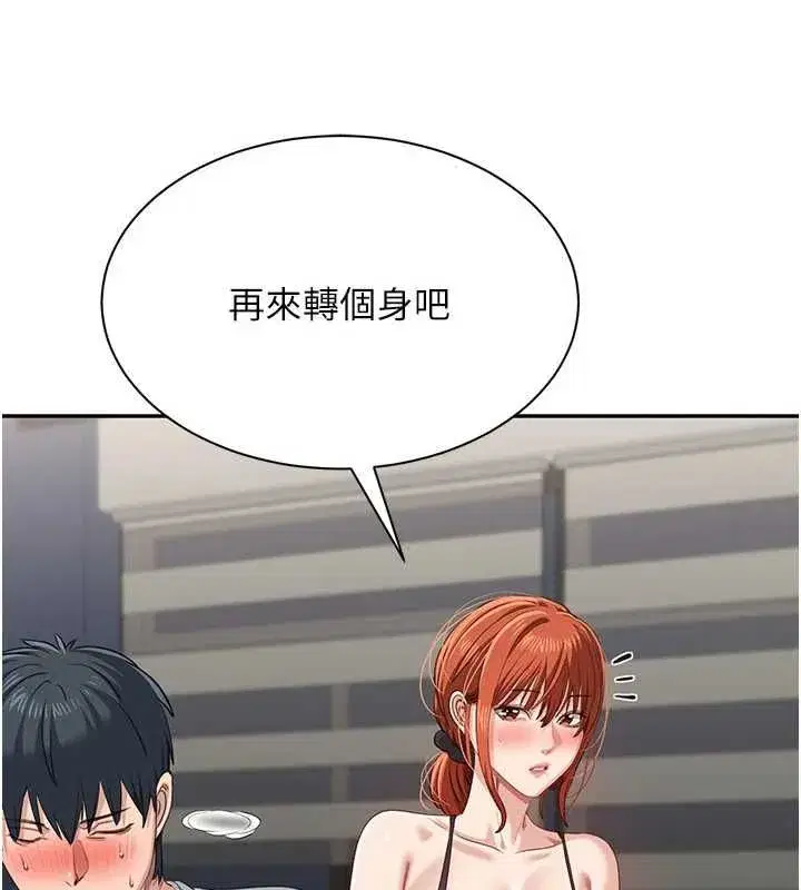 第101話