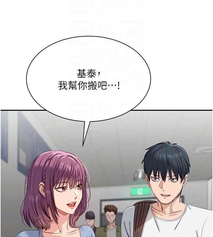 第102話