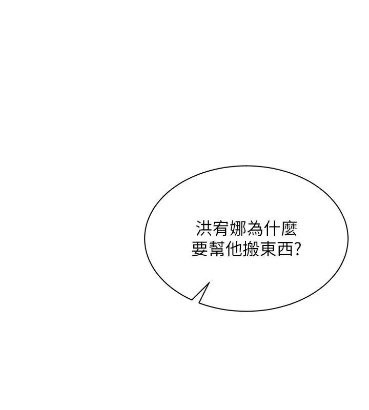 第102話
