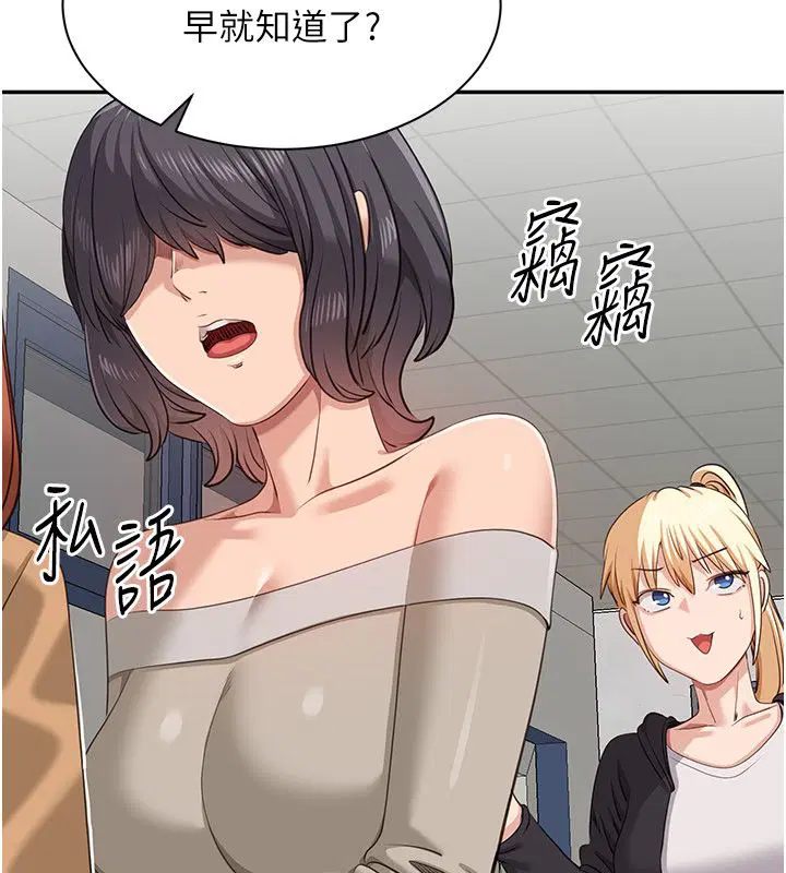 第102話
