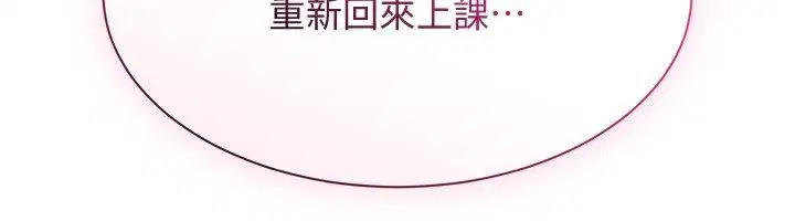 第102話