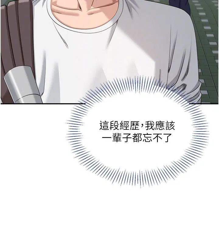 第102話