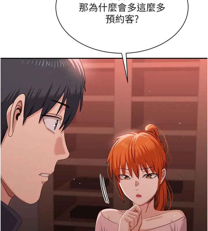 第102話